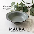 【日本Minoru】Mauka職人素窯 陶瓷餐碗280ml ‧ 灰丁藍