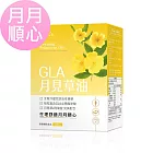 BHK’s 月見草油複方軟膠囊食品(60顆/盒)