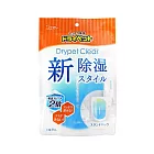 【ST雞仔牌】直立式吸濕包 350ml