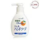 日本Rocket橘子洗手乳200ml