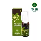 【本善 SHAN】麥蘆卡巴西綠蜂膠噴劑 30ml