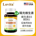 Lovita愛維他 維他命D3素食膠囊 800IU (100顆)