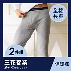 【SunFlower三花】三花衛生褲(2件組) L 中灰
