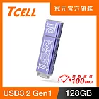 TCELL 冠元 x 老屋顏 聯名款-USB3.2 Gen1 128GB 台灣經典鐵窗花隨身碟-日常平安(紫)
