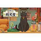 神奇柑仔店悠遊卡 黑貓墨丸【受託代銷】