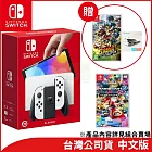 Nintendo Switch OLED 主機+《瑪利歐賽車8 豪華版》(贈:瑪利歐激戰前鋒 戰鬥聯賽+水晶保護殼)