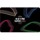 Supercard超級悠遊卡LOGO線條款【受託代銷】
