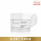 雅漾B3彈力透亮精華霜(熱銷版)50ml(抗老乳霜)_效期最短至20270630