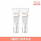 雅漾HYDRA-10極簡水凝乳40ml *2入組(前安敏改版)