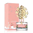 【COCODOR】奇幻光彩擴香瓶200ml- 雨後果園