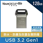 TEAM 十銓 C162 128GB 迷你金彩碟 USB 3.2 鋅合金的材質 防水隨身碟 銀色