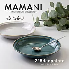 【日本Minoru】Mamani窯燒素釉 陶瓷深盤22cm ‧ 米杏色