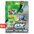 PTCG 朱&紫《起始牌組》起始組合ex 新葉喵&路卡利歐ex ⚘ 寶可夢集換式卡牌遊戲 ⚘ Pokémon Trading Card Game