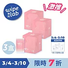 【CSD中衛】W博拭 純水清淨棉 3盒入(30包/盒，1包2片)