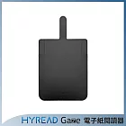 HyRead Gaze收納保護套 霧黑色