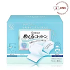 日本Cotton Labo五層超薄型化妝棉80枚50x70mm