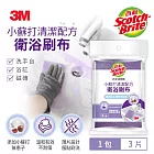 3M 百利 衛浴刷布含小蘇打清潔配方3片裝