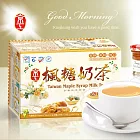 【京工】楓糖奶茶(22gx10包/盒)