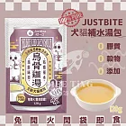 JustBite咬一口-犬貓補水湯包  - 烏骨雞湯