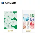 【HITOTOKI】KITTA 隨身攜帶和紙膠帶 燙金郵票貼紙 相片