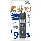 酷炫黑金剛造型悠遊卡【受託代銷】