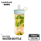 【樂扣樂扣】嚼對FUN飲吸管杯750ml 軟萌棉花糖