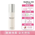 【BANILA CO】Prime定妝噴霧100ml