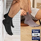 【三花】五趾健康襪(6雙組)襪子 男襪_  黑3中灰3