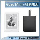 [原廠殼套組]HyRead Gaze Mini+ 6吋電子紙閱讀器+收納袋組