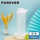 【日本FOREVER】經典款搖搖杯/高蛋白杯/運動水壺700ml -白色