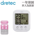 【日本dretec】日本多利科新歐普拉斯舒適度警示溫濕度計-附時鐘- 白(O-425DWTKO)