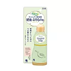 【小林製藥】Sarasaty女性生理期專用衣物清潔劑120ml