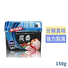 KOKUBO炭番冰箱除臭劑冷藏專用150g