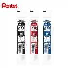 (3入1包)PENTEL Feel 輕油多色筆芯(三色/三用筆適用) 0.35  黑+紅+藍