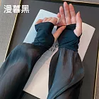 【BeOK】氣質名媛防曬袖套 騎車開車女用袖套(多色可選) 漫暮黑