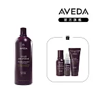 AVEDA 蘊活煥欣洗髮精1000ml