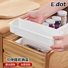 【E.dot】多用途可伸縮抽屜收納盒