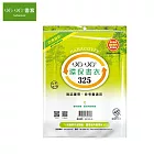 (3包1套)哈哈 環保書套 325