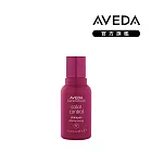 AVEDA 護色穎采洗髮精 50ml