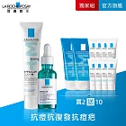 【理膚寶水】極效三重酸煥膚精華 30ml+淨痘無瑕極效精華 DUO+M 40ml 獨家特談組(痘痘粉刺/長效控油)(有效日期2026/8/1)