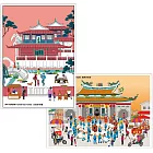 我愛台灣明信片●台南赤崁樓＋鹿港天后宮（2張組）