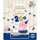 卡娜赫拉的小動物 SUPERCARD悠遊卡-慶祝20th【受託代銷】