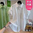 【Jilli~ko】中大尺碼設計款空氣感落肩抽繩袖襯衫 J11658  FREE 白色