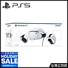 [HOILDAY SALE]PlayStation®VR2[台灣公司貨]