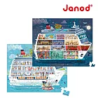 【法國Janod】透視拼圖-2in1遊輪 100/200 PCS