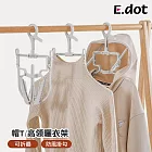 【E.dot】可折疊帽T曬衣架