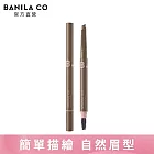 【BANILA CO】玩眉細緻兩用眉筆0.3g (02淺灰)