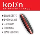【歌林】水洗鼻毛刀 KBH-R01_ 紅