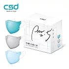 【CSD】中衛PM2.5防霾口罩 成人立體3D (12片/盒)