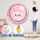 【Leader X】語音計數兒童跳高訓練跳跳拍增高神器 贈身高貼 兔子